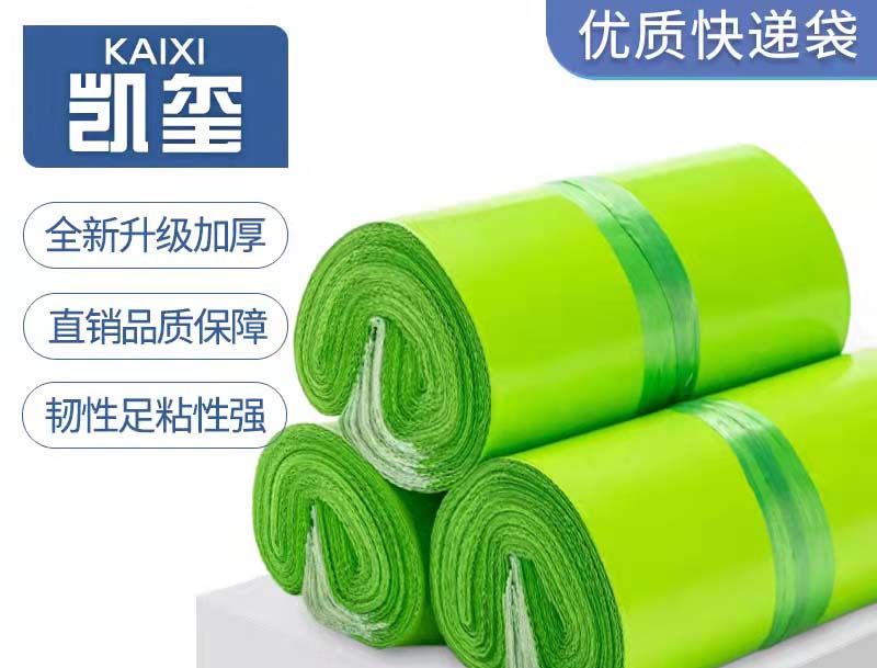 武进果绿色快递袋批发