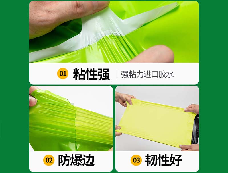 武进果绿色快递袋-04