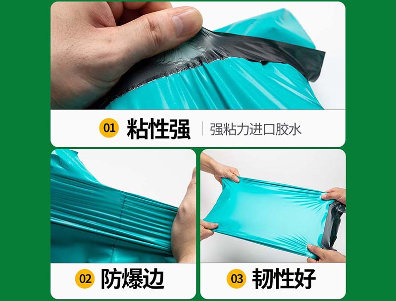 武进绿色快递袋-02