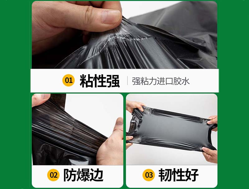 武进黑色快递袋-04